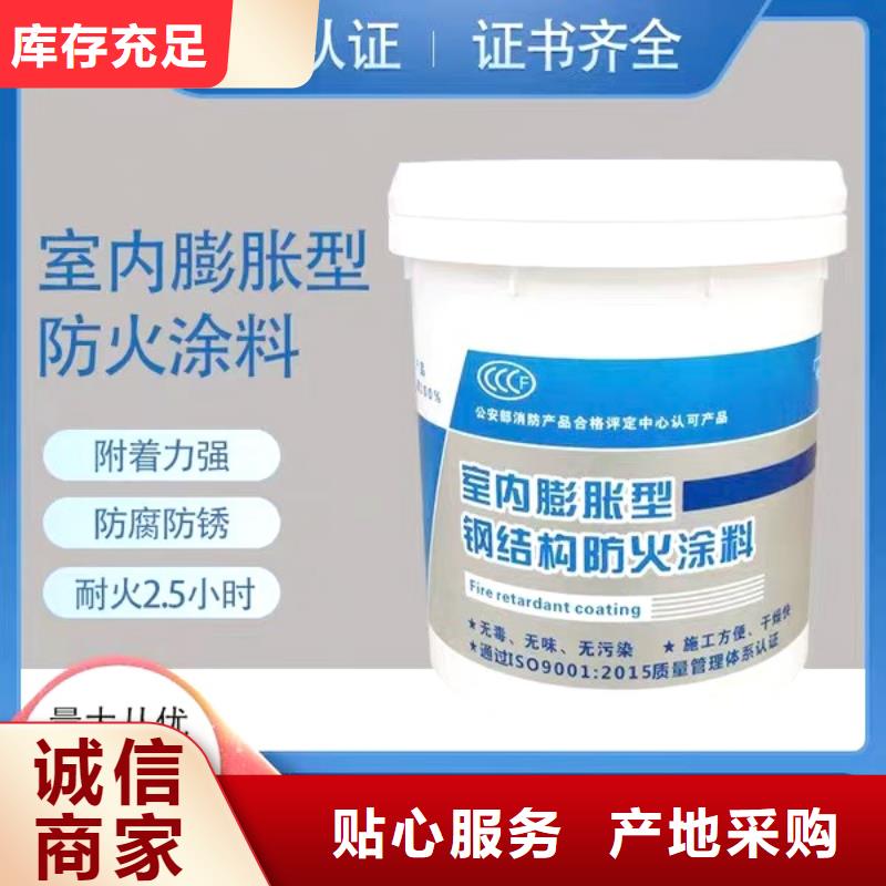 防火涂料厚型防火涂料好产品放心购