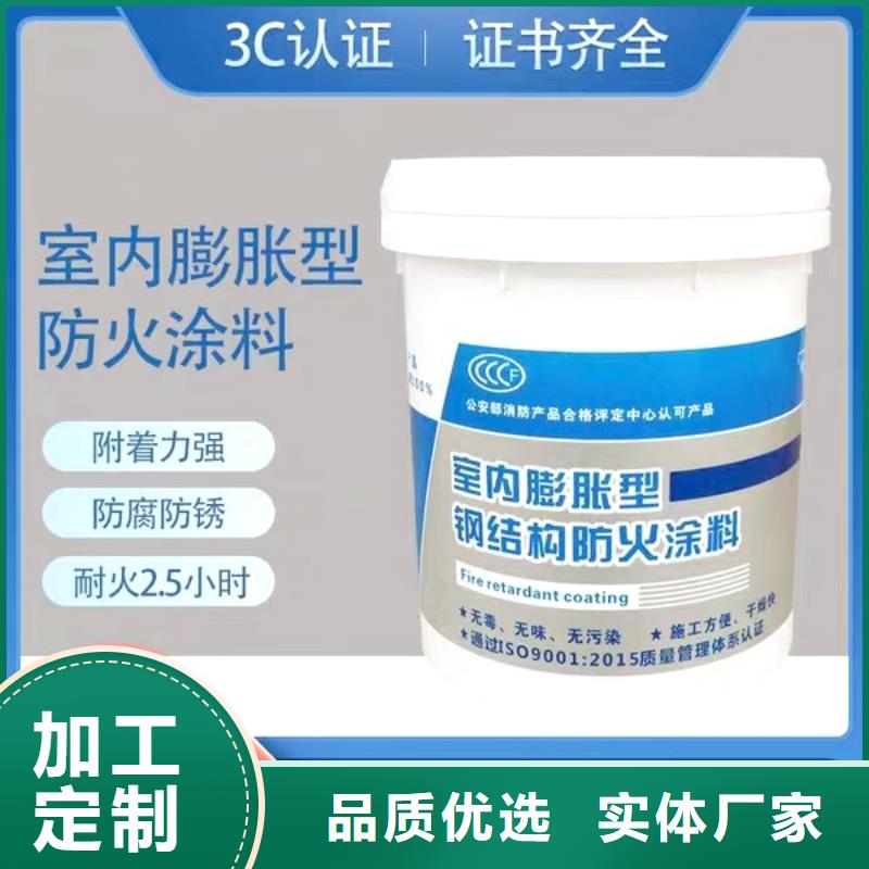 防火涂料多年行业经验