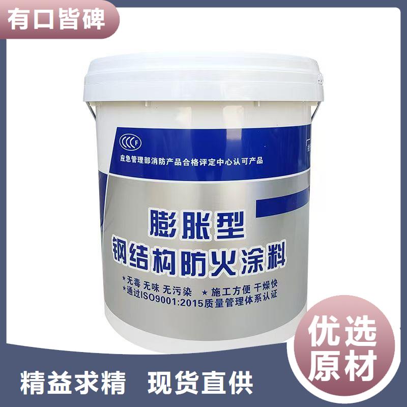 防火涂料薄型钢结构防火涂料批发价格