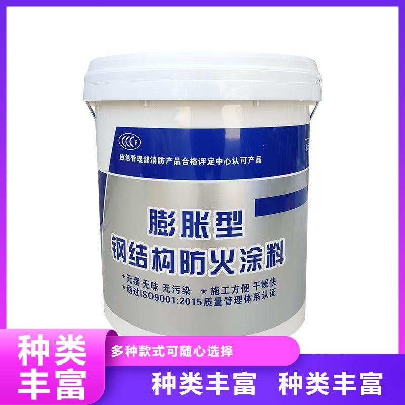 防火涂料阻燃涂料订购