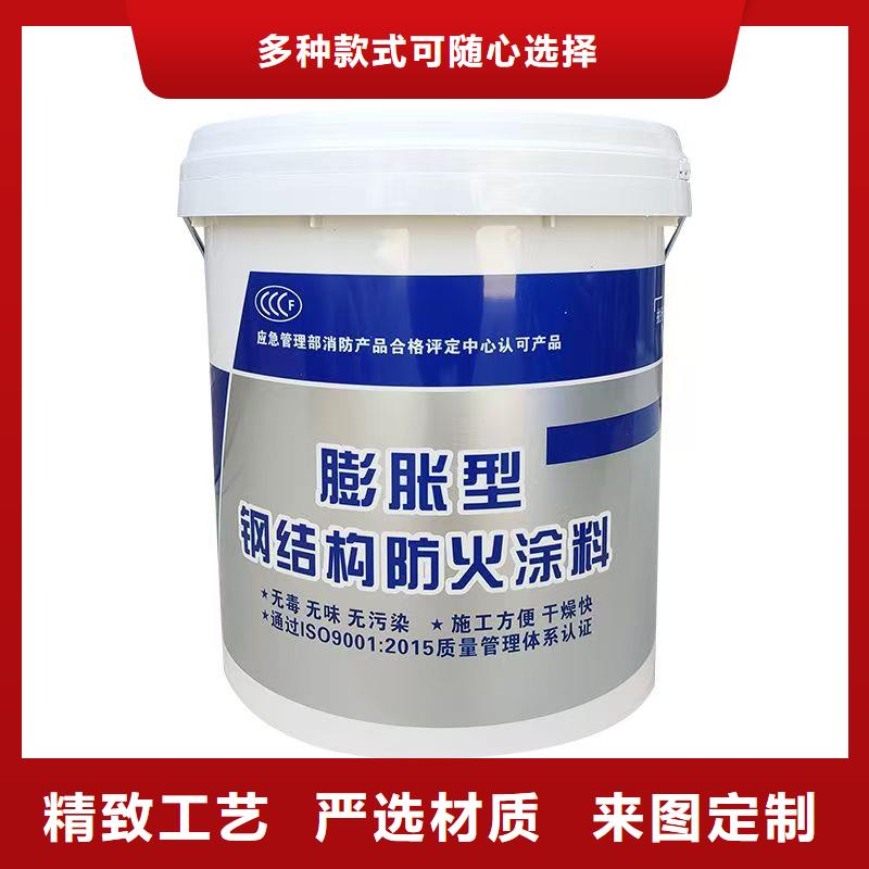 防火涂料建筑专业防火涂料品质服务诚信为本