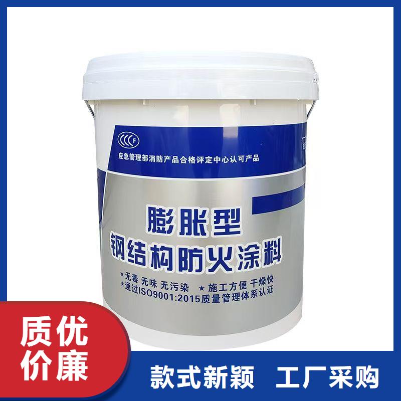 防火涂料建筑专业防火涂料极速发货