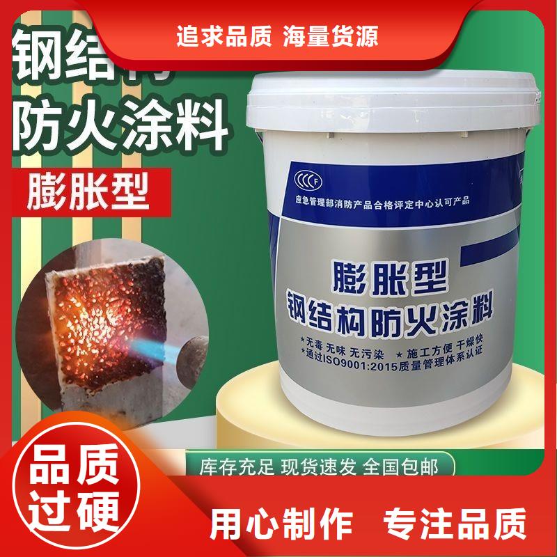 防火涂料建筑防火涂料应用范围广泛