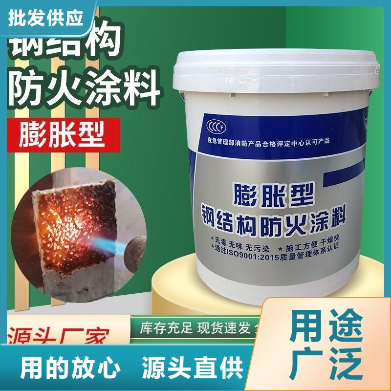 防火涂料钢结构专业防火涂料厂家案例