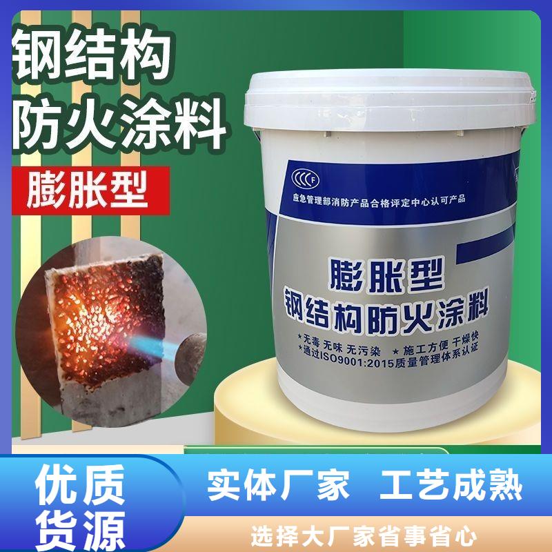 防火涂料超薄型防火涂料品牌大厂家