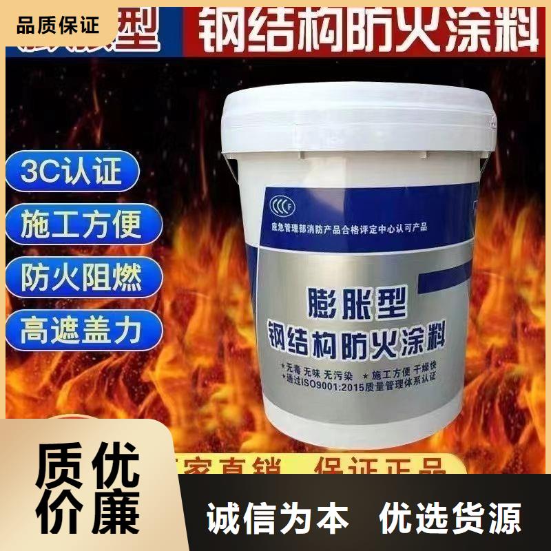 防火涂料_全品类现货