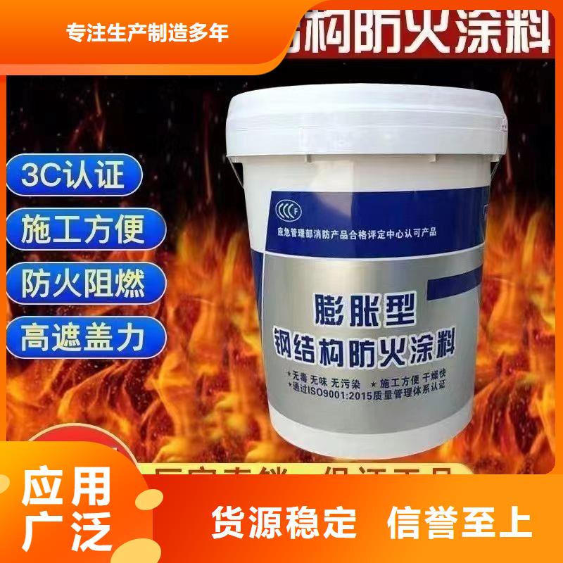 防火涂料-细节展示