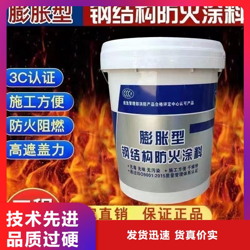 防火涂料钢结构专业防火涂料厂家直销货源充足
