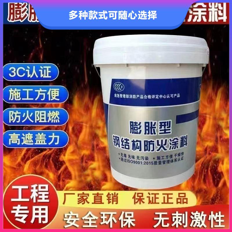 防火涂料非膨胀型防火涂料厂家直销大量现货