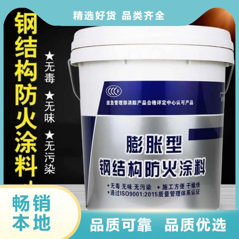 防火涂料室外钢结构防火涂料价格低