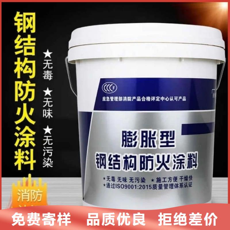防火涂料建筑专业防火涂料按需定做