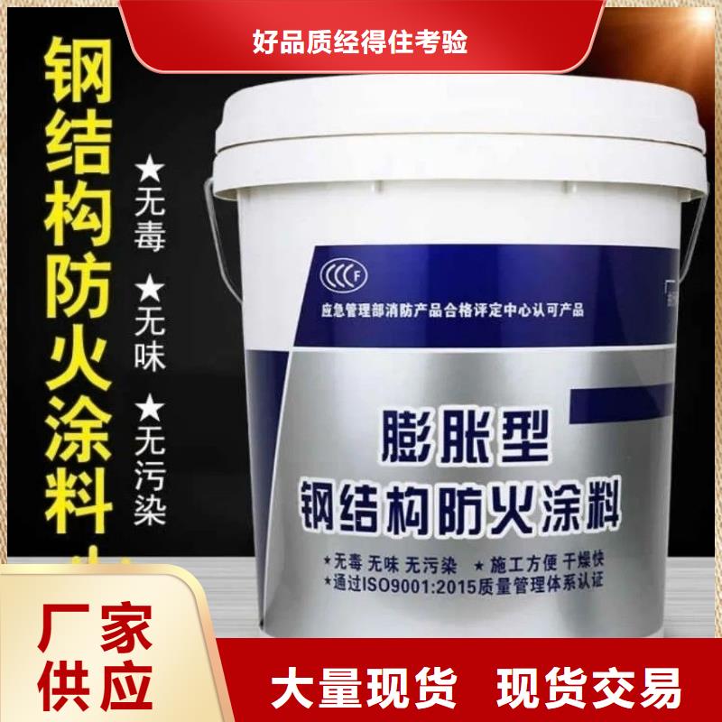 防火涂料室内防火涂料专业生产设备