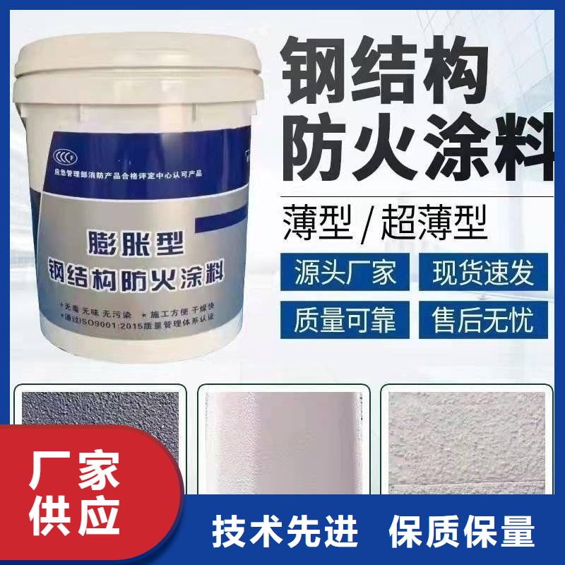防火涂料薄型钢结构防火涂料厂家售后完善