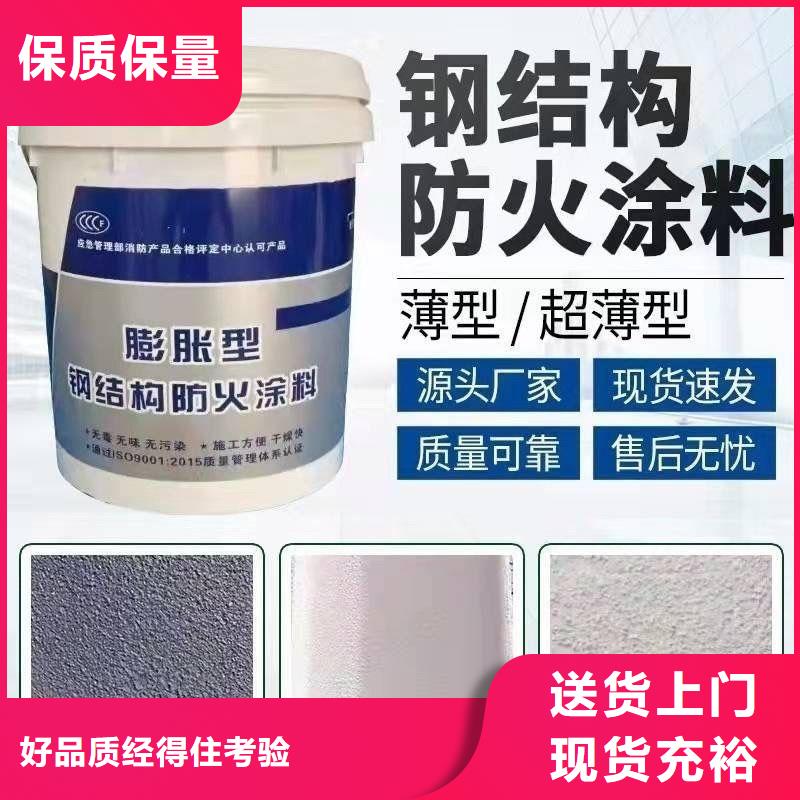 防火涂料自有生产工厂