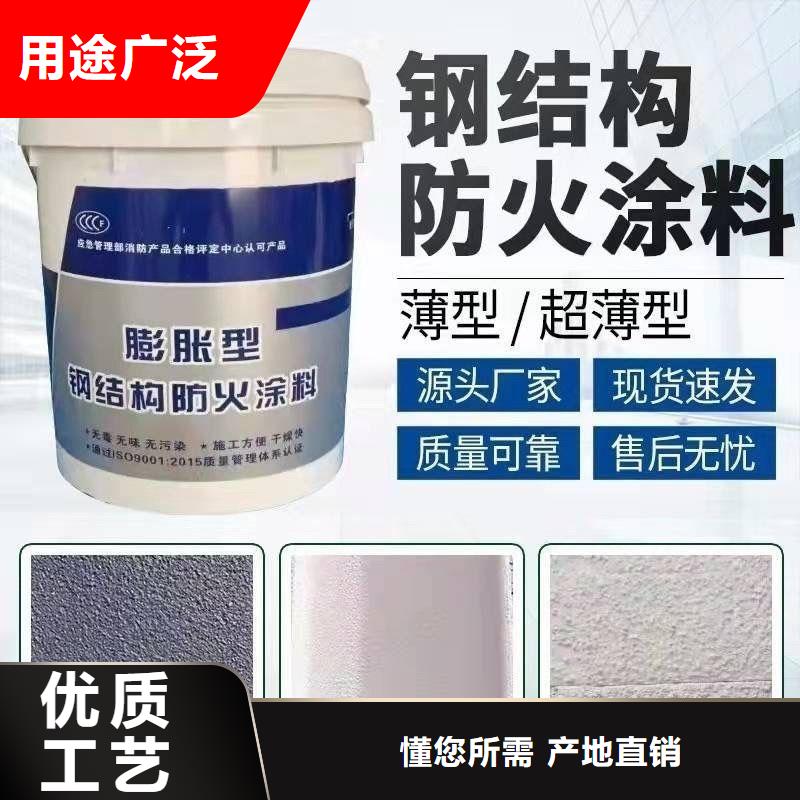 防火涂料超薄型钢结构防火涂料0中间商差价