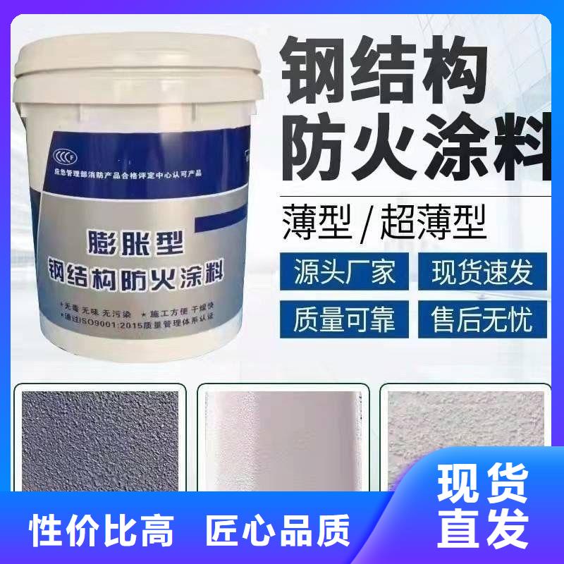 防火涂料非膨胀型防火涂料专业生产设备