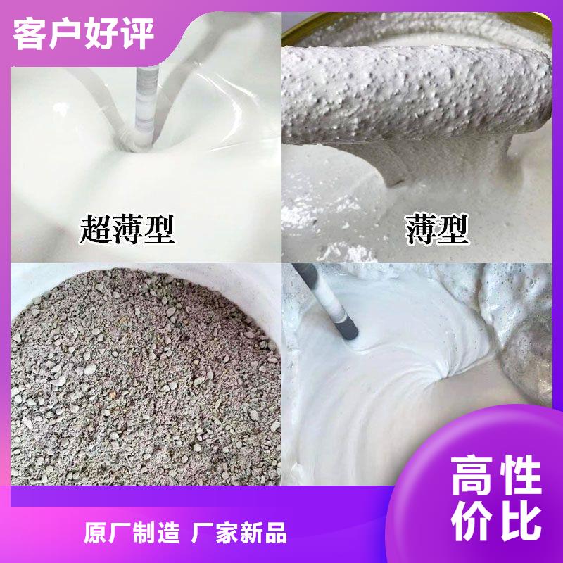 防火涂料钢结构专业防火涂料厂家直销货源充足