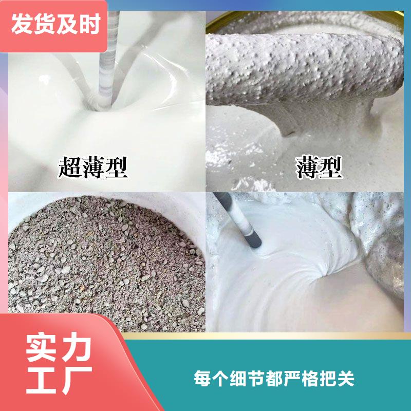 防火涂料钢结构专业防火涂料客户满意度高