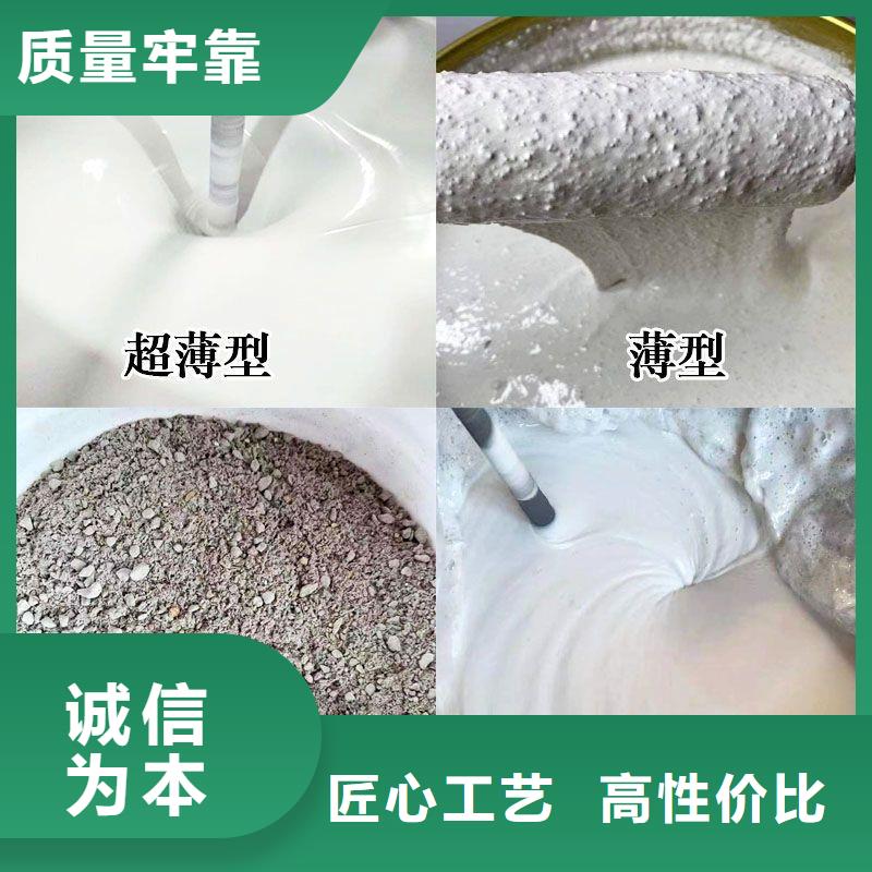 防火涂料,厚型防火涂料卓越品质保障