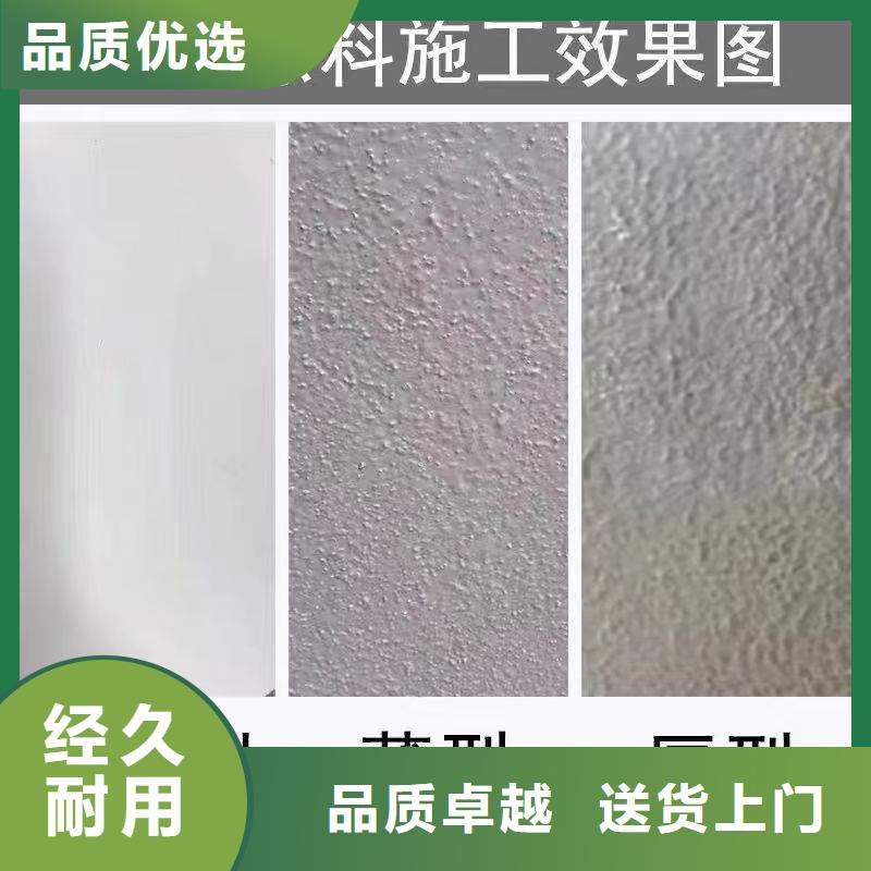 防火涂料建筑防火涂料源头厂家供应