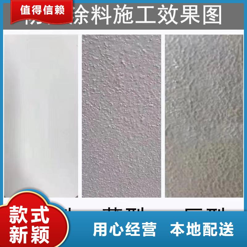 防火涂料超薄型防火涂料品牌大厂家