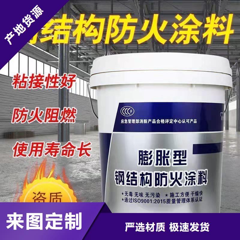 防火涂料国标防火涂料质量上乘