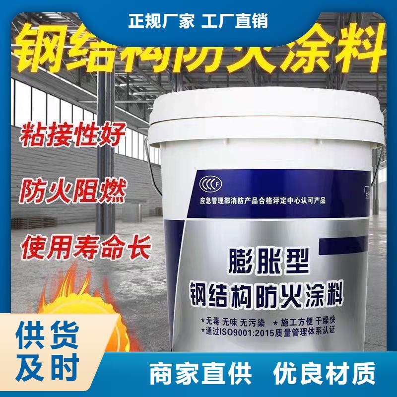 防火涂料国标钢结构防火涂料市场报价