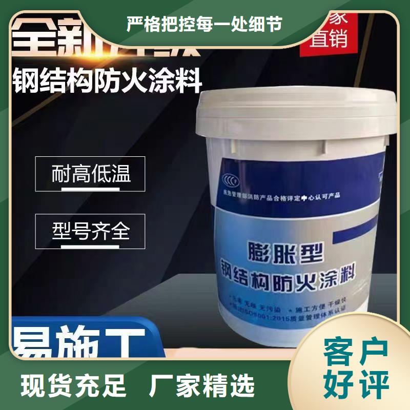 防火涂料源头采购