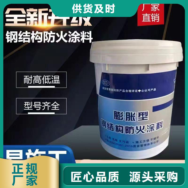 防火涂料建筑防火涂料应用范围广泛