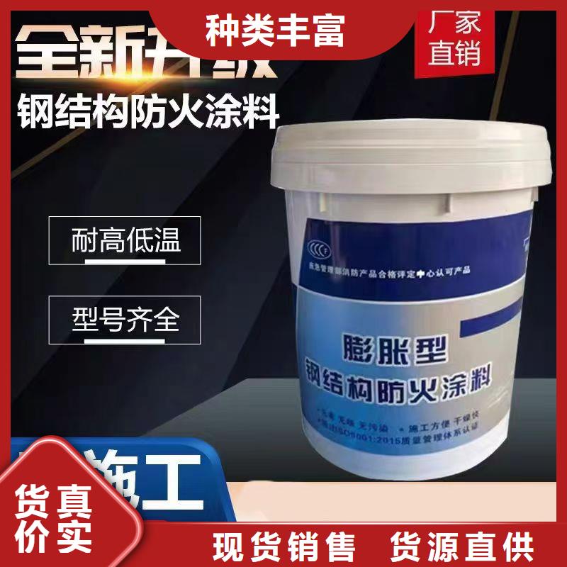 防火涂料工艺层层把关