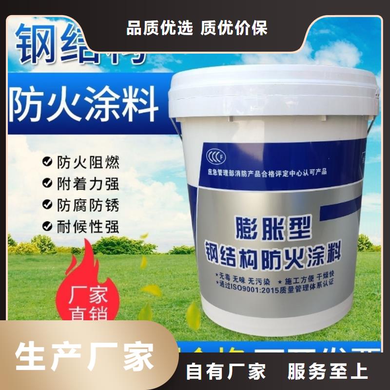 防火涂料,把实惠留给您