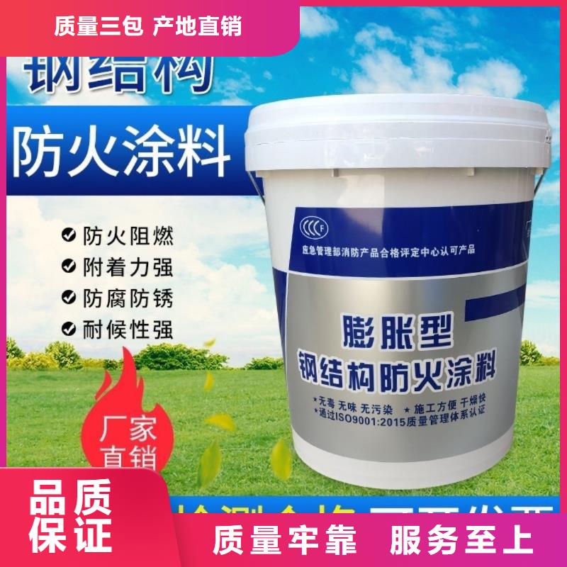 防火涂料_工厂直销