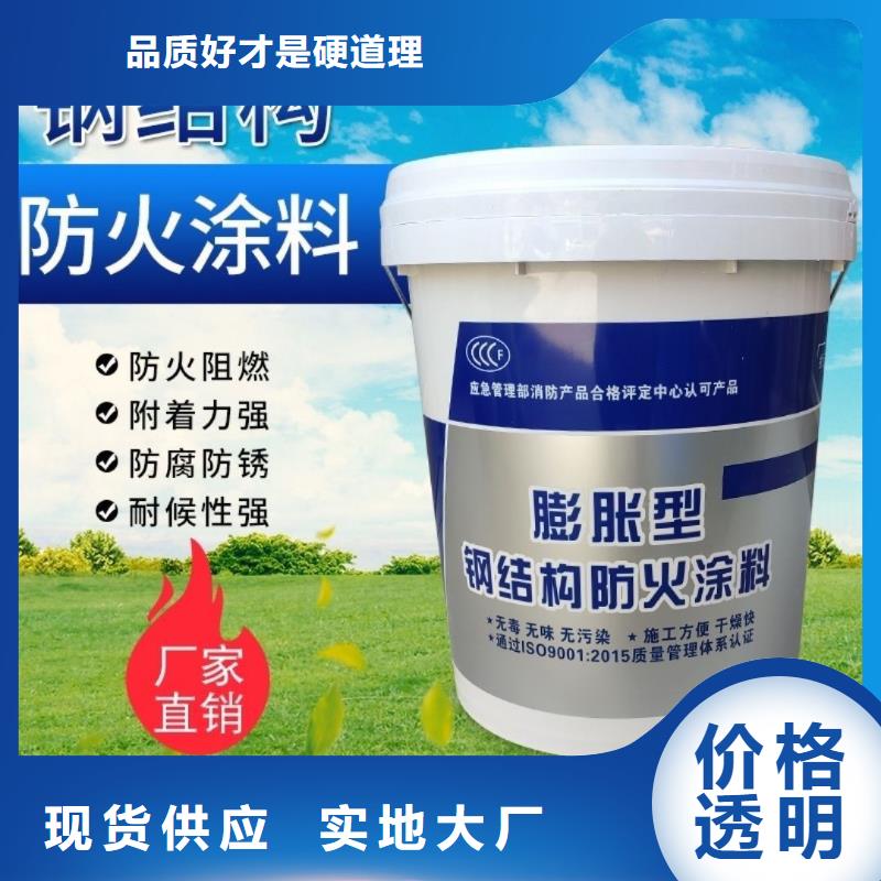 防火涂料水性电缆防火涂料工厂认证