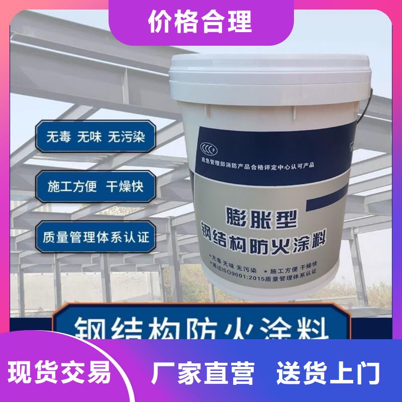 防火涂料石膏基钢结构防火涂料源头厂家量大价优