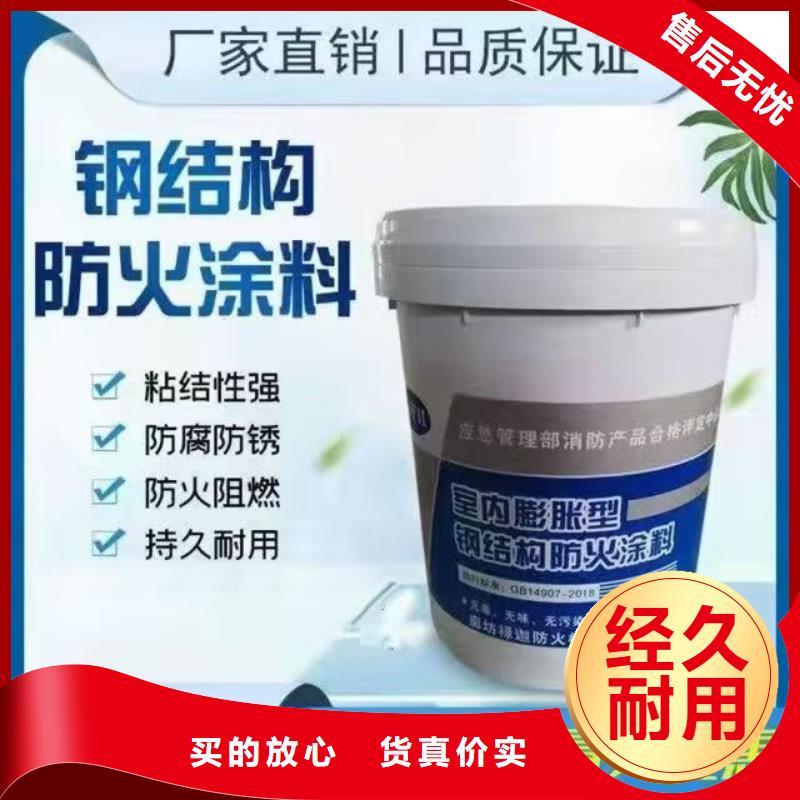 防火涂料厚型防火涂料客户信赖的厂家