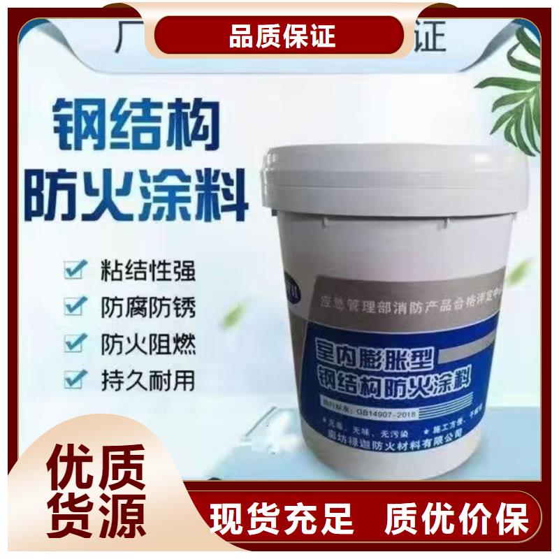防火涂料-薄型防火涂料一站式采购商
