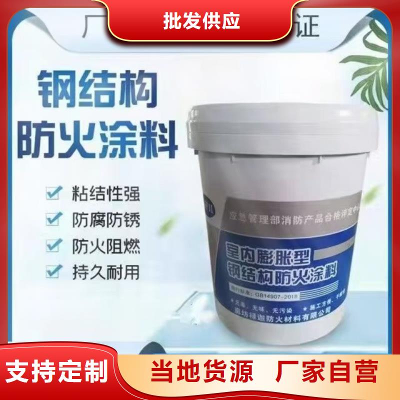 防火涂料石膏基钢结构防火涂料厂家大量现货