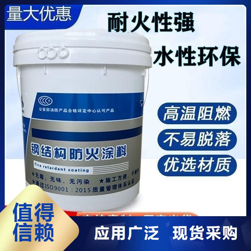 防火涂料厚型防火涂料多年厂家可靠