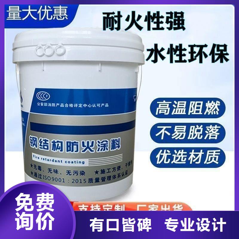 防火涂料,工程防火涂料源头厂家量大价优
