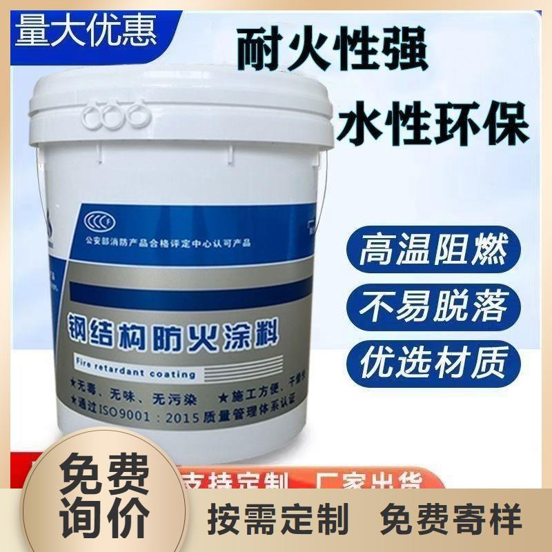 防火涂料_薄型钢结构防火涂料质量无忧