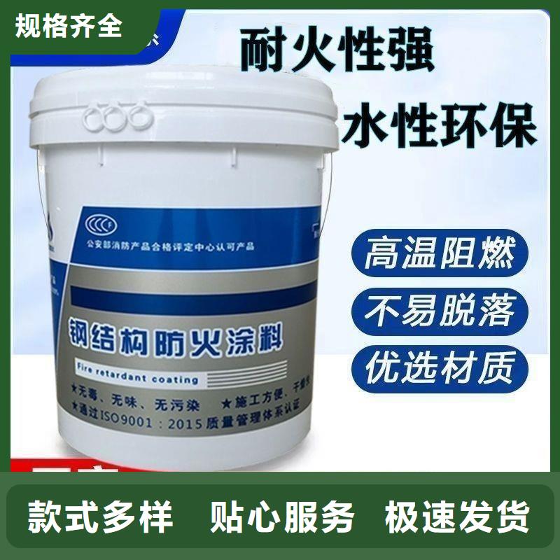 防火涂料,建筑防火涂料服务始终如一