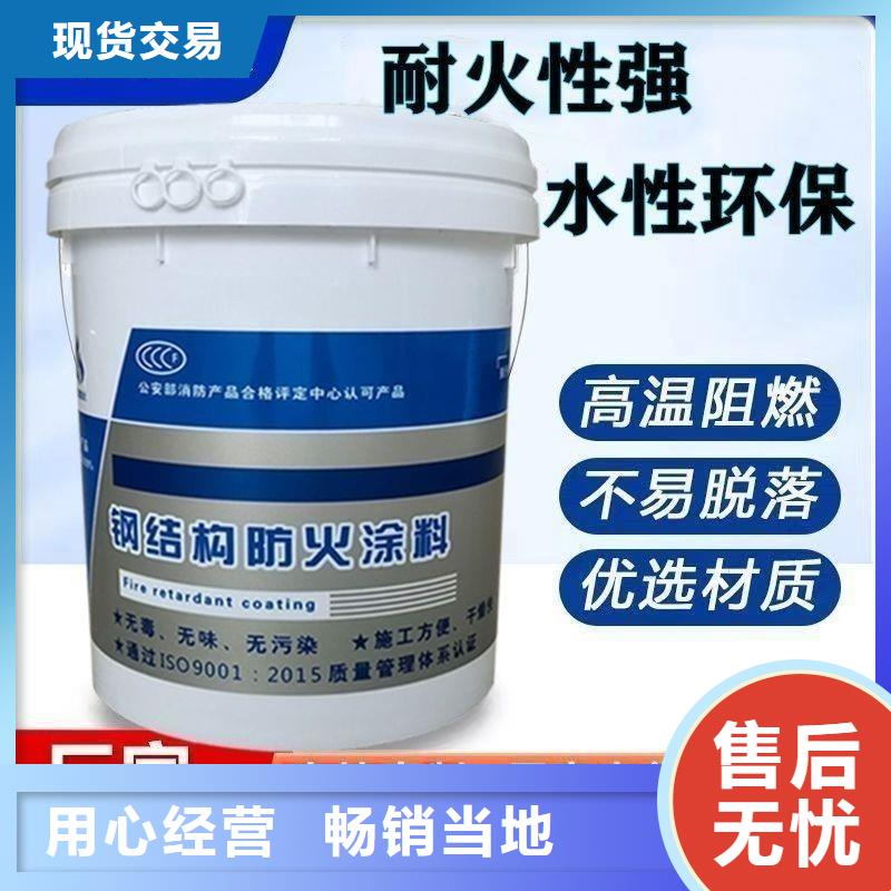 防火涂料_电缆防火涂料货源直供