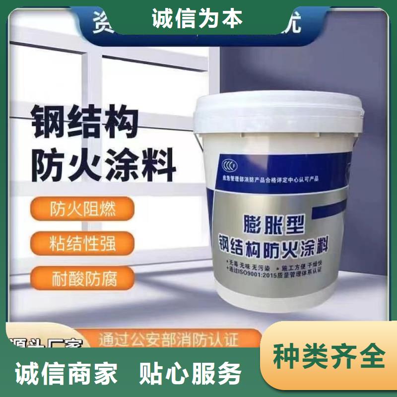 防火涂料产地批发
