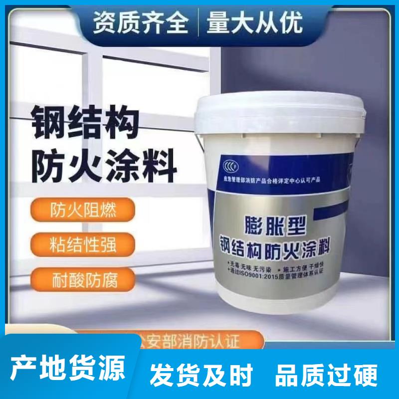 防火涂料电缆防火涂料品质服务诚信为本