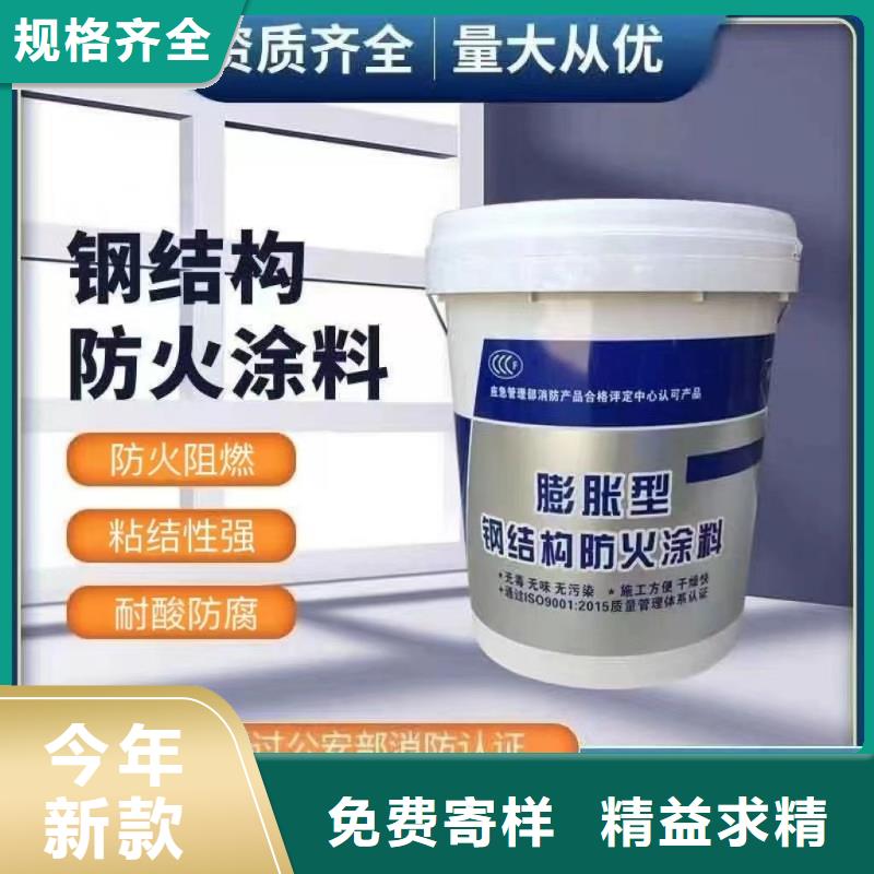 防火涂料钢结构专业防火涂料厂家直销货源充足