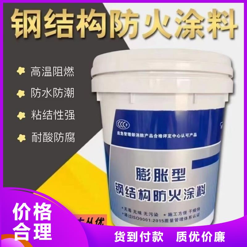 防火涂料阻燃涂料来电咨询