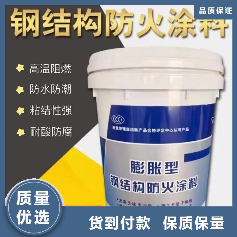 防火涂料工程防火涂料全品类现货