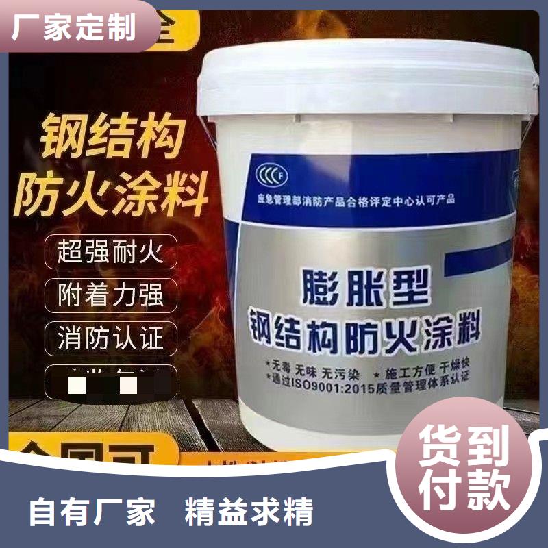 防火涂料超薄型钢结构防火涂料0中间商差价