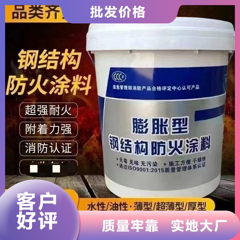 防火涂料薄型钢结构防火涂料免费回电