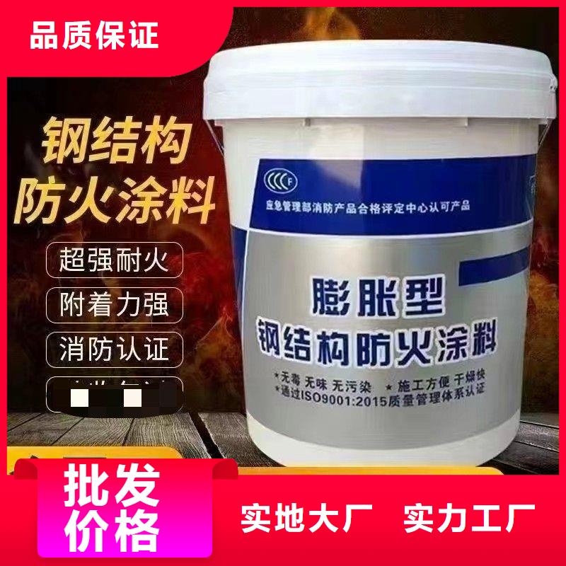 防火涂料,工程防火涂料源头厂家量大价优